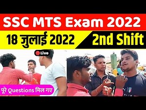 SSC MTS Exam Analysis 2022 | 18 July 2022 | 2nd Shift | SSC MTS Analysis 2022 #sscmts