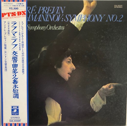 André Previn - Rachmaninov - London Symphony Orchestra - Symphony No. 2 (Complete Version)
