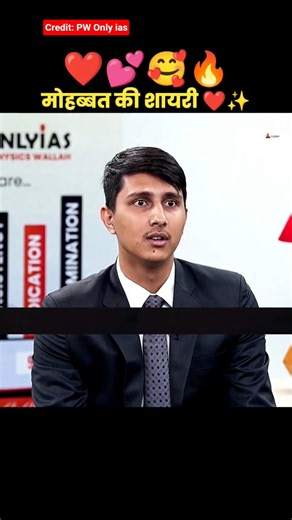 इस इंटरव्यू ने मेरी आत्मा को छू लिया। ❤️✨ / Upsc Review Hindi