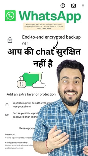 WhatsApp chat backup kaise kare #whatsapp #chat #backup