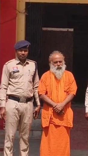 Janjgir Champa Fake Baba Arrest: इलाज के बहाने महिला से दुष्कर्म, आरोपी हिमाचल से गिरफ्तार