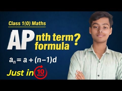 Nth Term Formula of AP | AP Nth Term ka Formula | Arithmetic Progression | Class 10 Maths