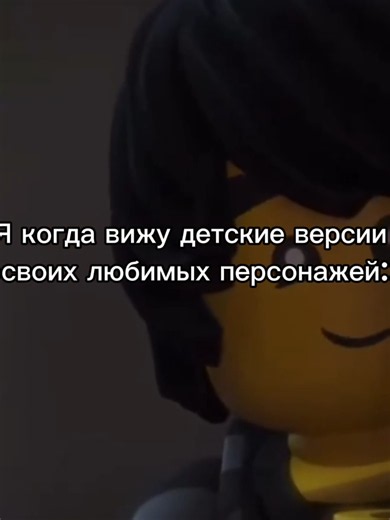 Они такие милые,соу кьют #фд #ниндзяго #ninjago #cole #смешарики #крош #гамбол #gumball #tawog #умг #удивительныймиргамбола #млп #твайлайтспаркл #майлитлпони #mylittlepony #мульт #мультфильм #fandom
