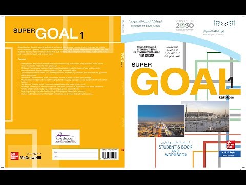 مراجعة قواعد أول متوسط super goal 1 ( الجزء الأول )