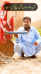 1.4M views · 16K reactions | Ye Khao Tana Tan Ho Jao  Viral Desi Totka Nuskha #viral #desi #girls #tips #video #Hakeem #viralvideo | Tips Master | Facebook