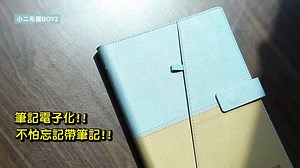 63K views · 390 reactions | 老是找不到筆記寫在那裡~好困擾? 顛覆你做筆記習慣的新選擇! 文青照過來! 神奇電子筆記本https://goo.gl/nWA7x5 ✅可重複書寫 ✅乾淨擦拭 ✅電子化保存 ✅輕鬆分類 不用擔心忘記筆記本不見或忘記帶囉 - 智能筆記本 App備份電子可擦式記事本手帳 『6141』 + LINE 立即送50元折價券 https://line.me/ti/p/%40moo7034i | 地下室B1 | Facebook