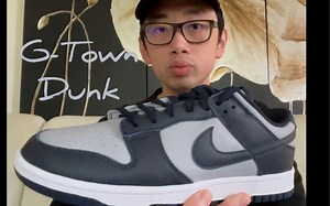 乔治城Dunk Low