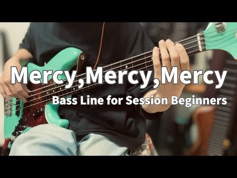 Mercy,Mercy,Mercy / Bass Line for Session Beginners【セッション初心者向け/TAB】