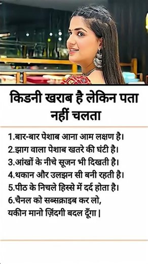 jaya kishori motivation quotes _quoyes_jayakishori_motivational_shorts_viral_video