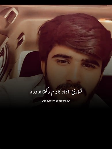 Motivational Video for Success