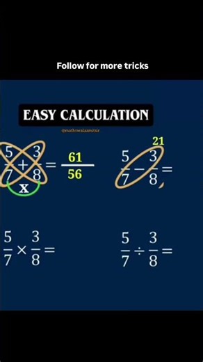 math's trick 🔥#virulvideo #delhipolice #maths #ntpc