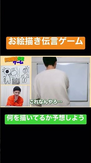 金玉の親父