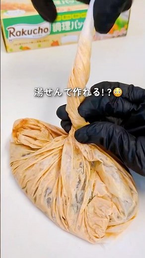 袋に入れて茹でるだけ！簡単えびマヨ🦐