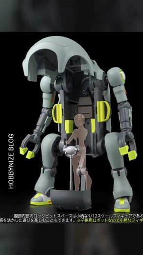 12 MechatroWeGo Decade #Sentinel #MechatroWeGo #10thAnniversary