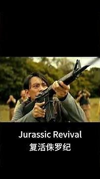 😱👑🐍Oh my god! It's a King Cobra! | Jurassic Revival | YOUKU MONSTER MOVIE