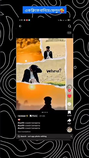 Easy Photo Tricks for Trending Styles