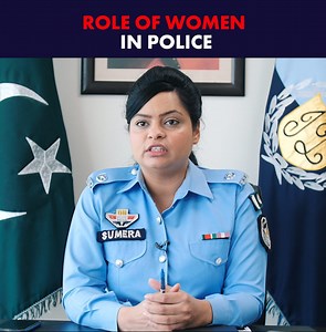 188K views · 705 shares | SP Sumera Azam from Islamabad Police talks about the role of women in police force #policeawamsaathsaath #islamabadpolice #pakistan #punjabpolice | Police Awam Saath Saath | Facebook