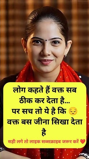 किशोरी जी JayaKishori #motivation​ #spiritual​ #bhakti​#peace​ #positivevibes​ #viral #aishorts