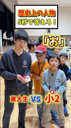 歴史カードゲーム"ハイスト"で遊ぶと、自然と歴史の知識が身につくよ！ #ハイスト #歴史 #カードゲーム #教育 #クイズ #小学生