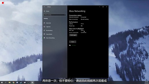 XBOX live网络中Teredo无法限定不合格，服务器以阻止的解决方法