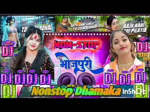 top bhojpuri song 2025 new bhojpuri dj song nonstop dj remix songs || all mix dj song ||