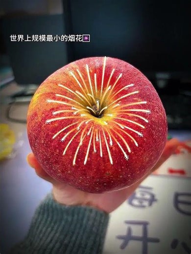 The smallest fireworks in the world