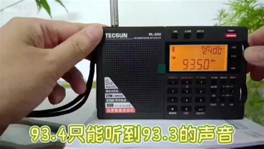 6686车机芯片收音机的灵敏度选择性 6686芯片收音机VS品牌收音机 #德生330 #dp666 #6686收音机