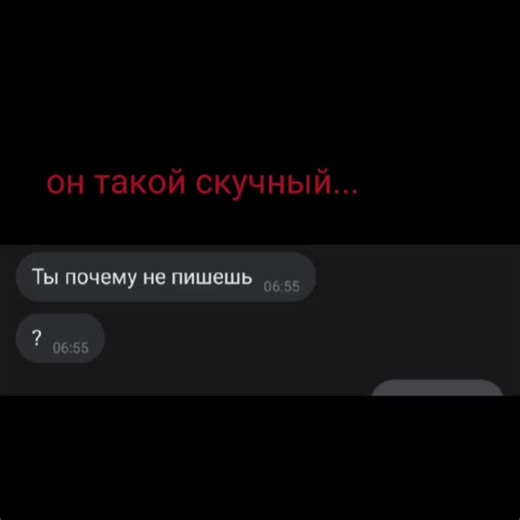 Russian Messaging App Conversation: Screenshots Explained
