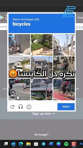 هذا هو حل Captcha 😎👌 _ _ #101_technology #101technology #captch #chromeextension #ai #aitool | 101_Technology