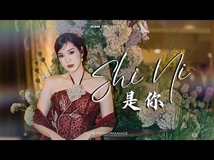 HJM - Shi Ni is you - Desy Huang