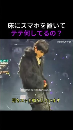 テテ、また何してるの？と思ったら…撮り方が天才すぎた #btsライブ #韓国アイドル #防弾少年団