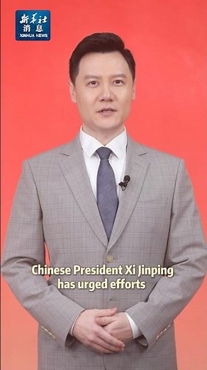 Xinhua News | Xi urges efforts to further review, apply Yiwu development experience