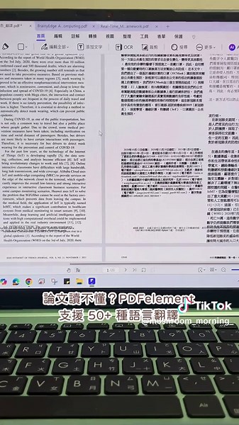 研究生必備神器！看論文太慢、寫論文卡關？試試這款「超強AI PDF工具-PDFelement」！ 不管是看不懂或是花太久時間，這款工具全都能搞定！集「PDF編輯、AI分析、翻譯、文法檢查」於一身，超級適合研究生～ 🔥 私心推薦3個超實用功能： ✅ AI論文分析/總結 一次分析多篇論文，還能和AI深入問答，會附上來源解釋，每個回答都有理有據 ✅ PDF編輯功能 再也不用煩惱無法編輯PDF，這款工具支援自由編輯、註解、標記重點，甚至可以調整圖片，超級方便 ✅ 翻譯 & 文法檢查 英文論文輕鬆搞定！不僅能翻譯文獻，還能在你撰寫時檢查文法，少走冤枉路啊 ✨ 私心小建議： 我比較喜歡使用電腦版本，無論是翻譯、編輯都超流暢，適合需要高效處理論文的研究生！ 👉 推薦想要讓閱讀論文的效率大幅提升的研究生，一定要試試！ #PDFelement #PDF #PDF編輯 #pdf神器 #研究生 #研究生日常 #研究 #研究生論文 #論文 #論文神器 #AI #AI工具 #學生 #學生必備 #研究生必備