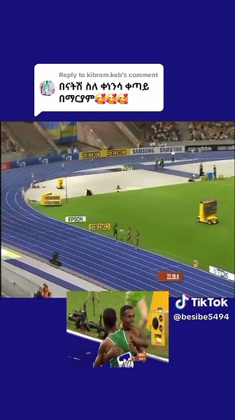 Replying to @kibrom.keb #አዲስአበባ #addisababa #አዲስ #ኢት #ኢትዮጵያንቲክቶክ🇪🇹 #oromotiktok #ኢትዮጵያንቲክቶክ🇪🇹 #Ethiopian #foryoupage #ኢትዮጵያ_ለዘለዓለም_ትኑር🇪🇹🇪🇹🇪🇹 #አማራዬ💚💛❤አማራዬ💚💛❤ #ethiopian_tik_tok🇪🇹🇪🇹🇪🇹🇪🇹 #viral_video #Atlantis #Ethiopia athletics #addisababa #habeshatiktok #ኢትዮጵያ #fyp