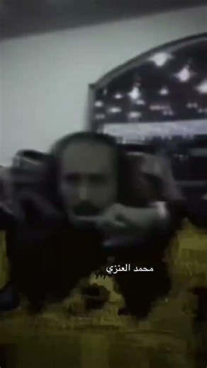 عز الله يعزكم ياعيال العم #اشترك_بل_قناة_وفعلو_الجرس_ليصلكم_كل_جديد