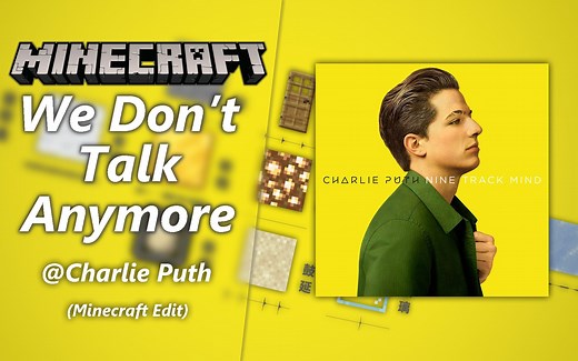 【Minecraft&高质量】用MC音效还原催泪金曲《We Don't Talk Anymore》 - Charlie Puth【原曲不使用】