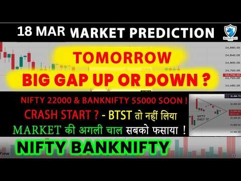 Wednesday | 18 March Gap Down |Tomorrow Market Prediction | Nifty, Bank Nifty, Sensex Analysis