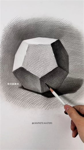 Graphite study of an octagon by artist Koysen (Douyin) — a clean, precise rendering showcasing control over light, shadow, and geometric form. Koysen’s smooth gradients and meticulous shading bring the solid structure to life, demonstrating strong fundamentals and a refined understanding of value transitions. Artist: Koysen (Douyin) #graphitedrawing #graphiteart #artstudy #shadingpractice #realismart #drawingprocess #fineart #artinspiration #sketchstudy | Graphite Masters