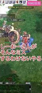 しーおーさんのぼうけん1082日目#ラグナロクオンライン#RO#ゲーム配信#切り抜き