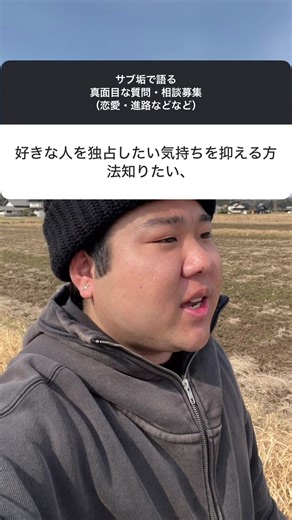 人生恋愛を超えた幸せの見つけ方