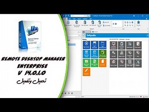 أفضل برامج للإتصال بأجهزة الكمبيوتر وإدارتها عن بعد