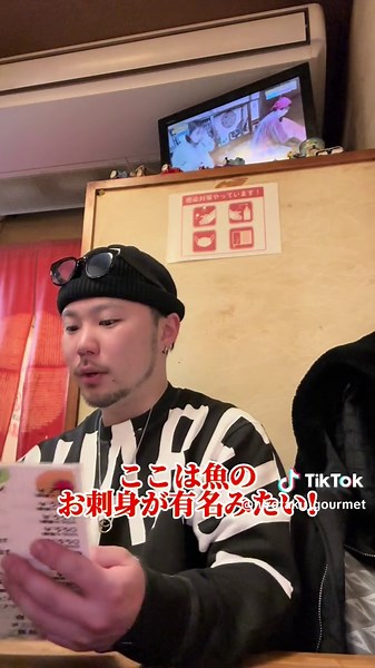 大阪市天王寺にある最高のフレンドリー居酒屋！刺身やピザがおすすめ