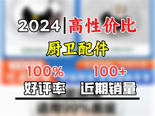 蒙娜丽莎陶瓷大面板弹跳芯洗手盆漏水塞子面盆按压式黄铜下水器通用配件 【新升级】陶瓷面盆弹跳芯