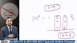 Short Tricks | Find Cube Of A Number In Few Seconds | Maths | #IBPS Clerk JOIN US:- INSTAGRAM- www.instagram.com/mahendra.guru/ TWITTER- twitter.com/Mahendras_mepl PINTEREST -in.pinterest.com/gurumahendra/ | Mahendras