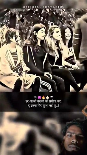 ❝ यहां सिर्फ ब्रांड मिलेगा ❞ #shorts​ #motivational​ #fyp​ #like​ #attitudestatus​ #shayari​ #dosti