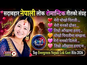 🎉🥀🎶 Top Evergreen Nepali Lok Geet Hits 2026 | Trending Romantic & Danceable Folk Songs | Nepali song
