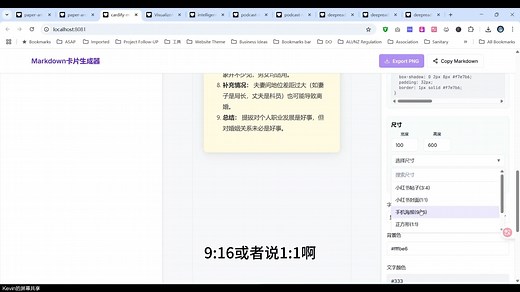 AI编程线下训练营N12：一个人做了6个项目！
