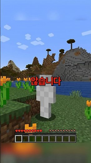 키보드와 마우스 없이 마인크래프트 하는 법