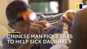 Chinese man picks ears to help sick daughter