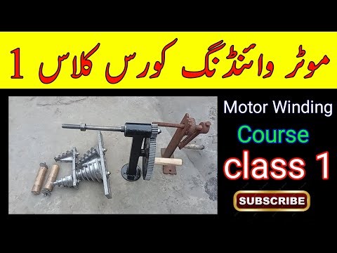 Motor Winding Tools for Beginners | First Class Full Guide